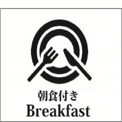 【大好評♪朝食付】絶景!!!展望レストランで食べる朝食付プラン